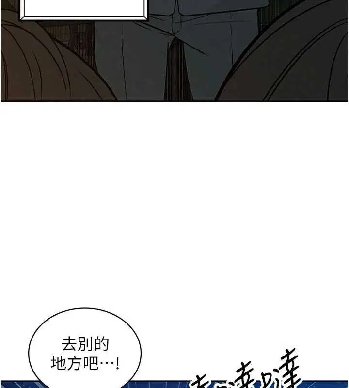 第5話