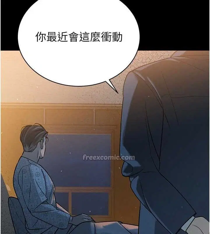 第6話