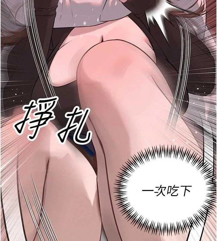 第6話