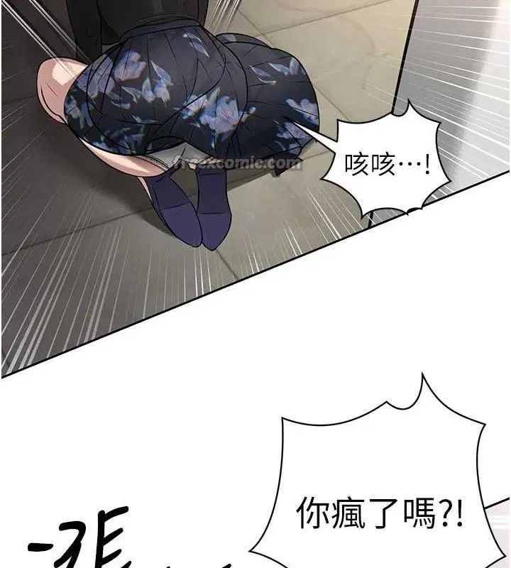 第6話
