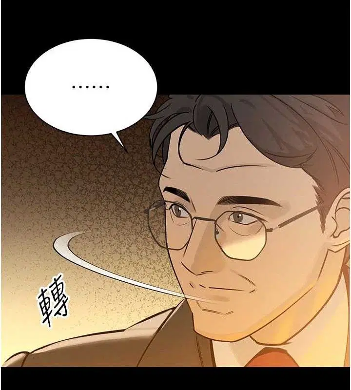 第6話