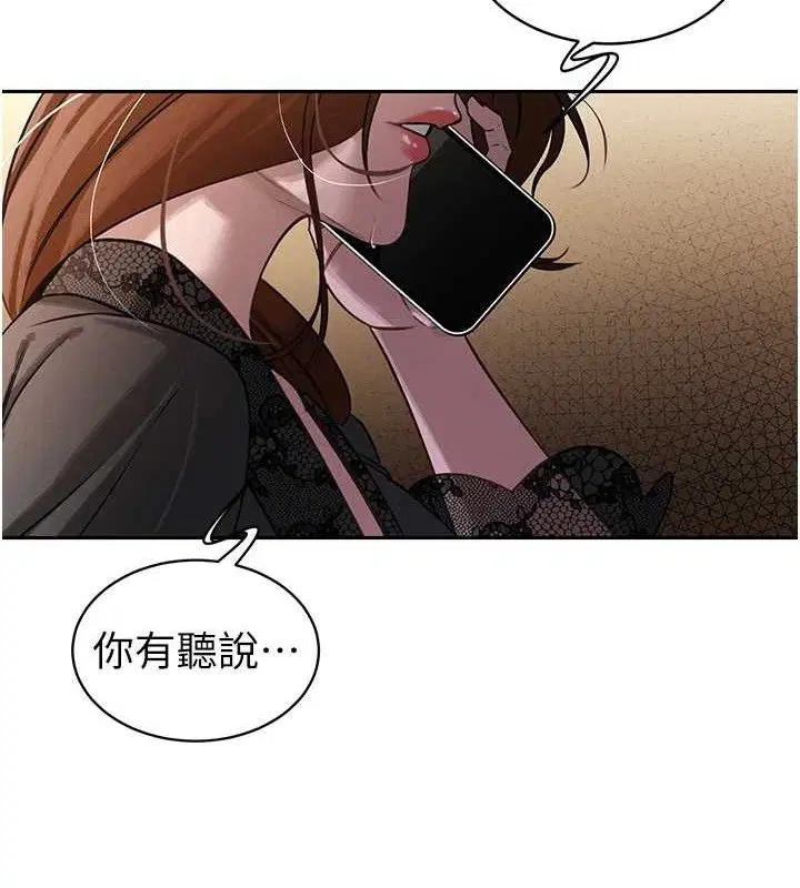 第6話