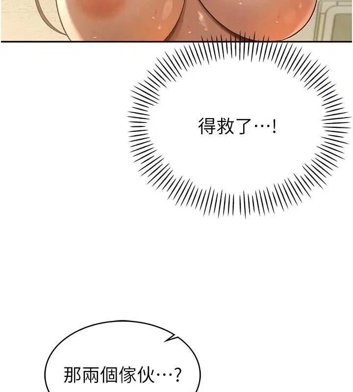 第7話