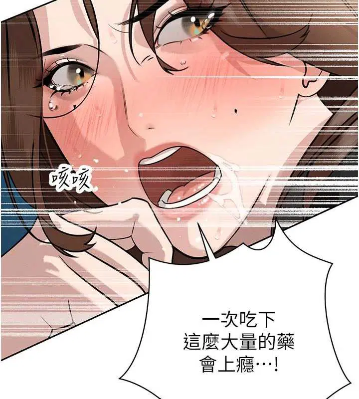 第7話