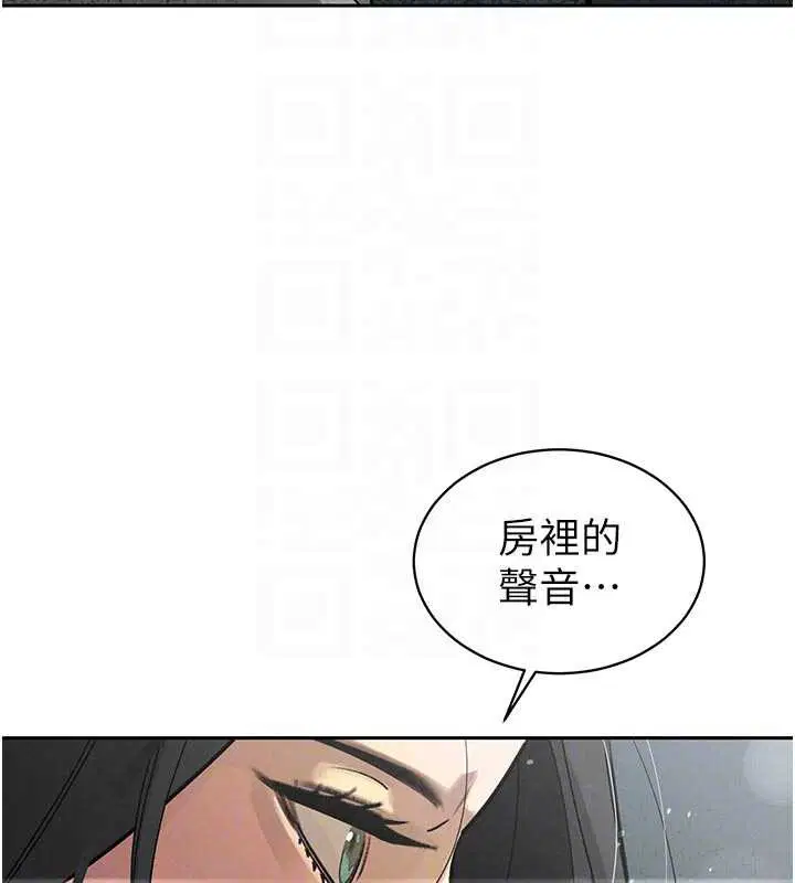 第7話