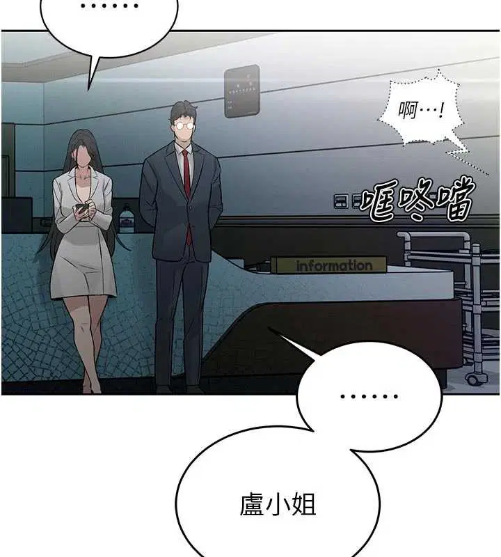 第7話