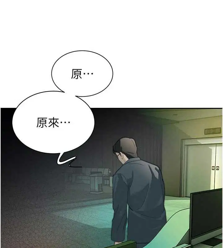 第7話