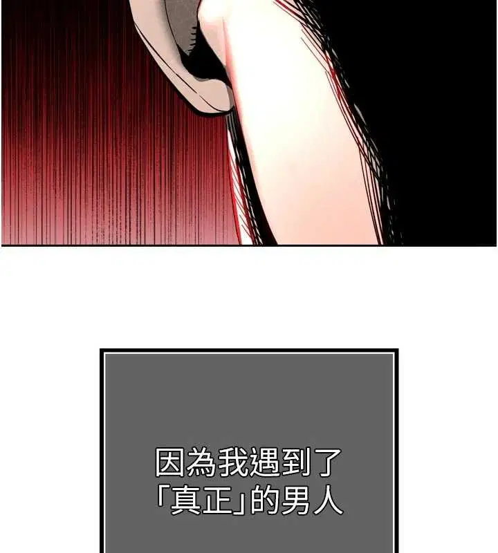 第28話