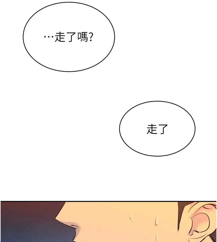 第29話
