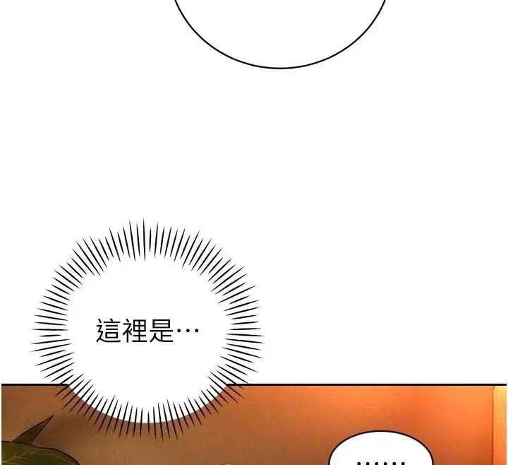第29話