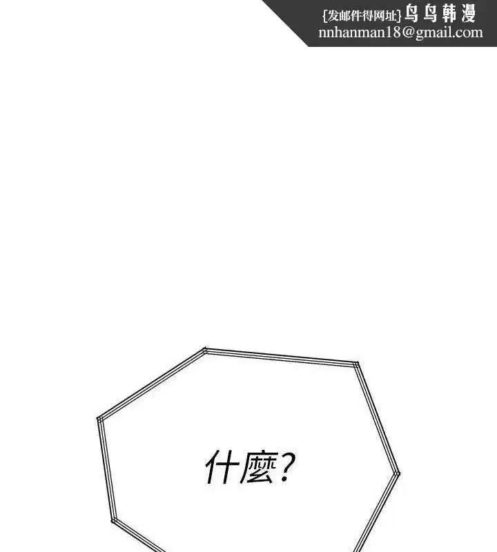 第2話-三個媳婦的誘惑