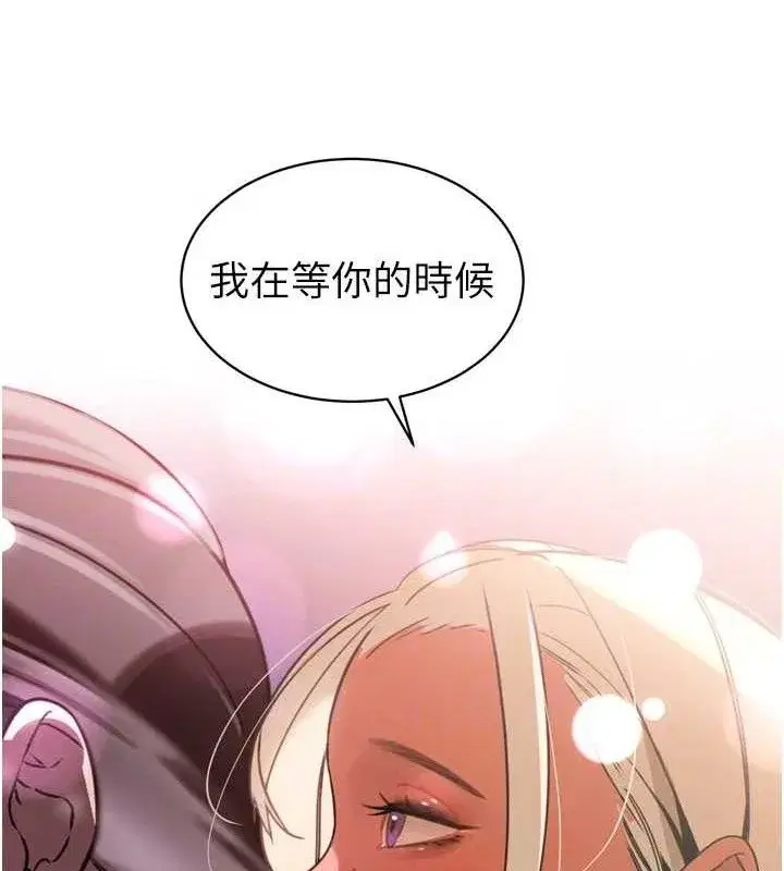 第2話-三個媳婦的誘惑