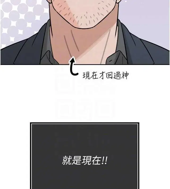 第2話-三個媳婦的誘惑