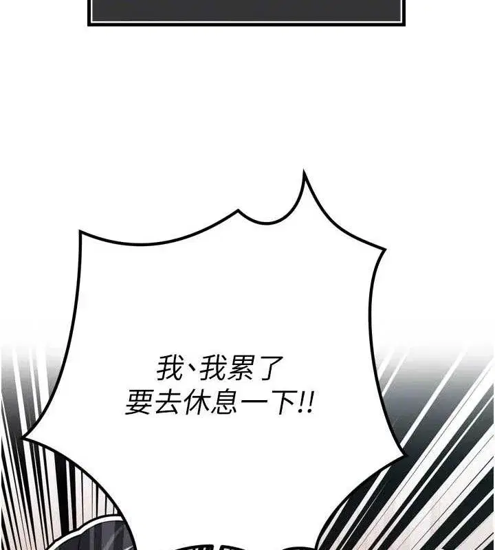 第2話-三個媳婦的誘惑