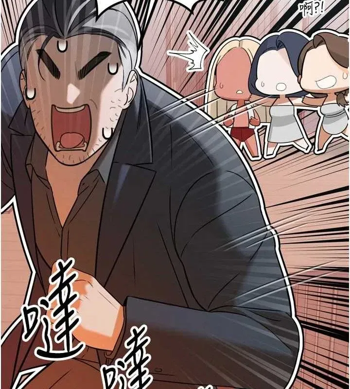 第2話-三個媳婦的誘惑