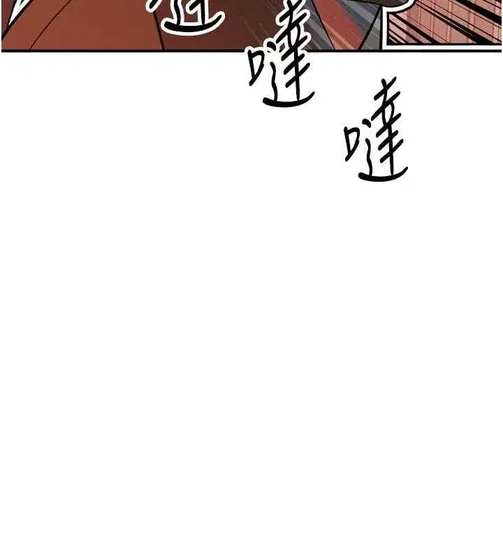 第2話-三個媳婦的誘惑