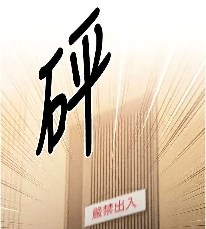 第2話-三個媳婦的誘惑