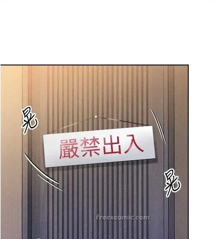 第2話-三個媳婦的誘惑