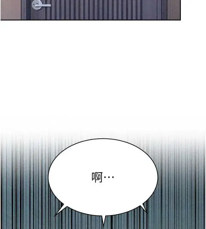 第2話-三個媳婦的誘惑