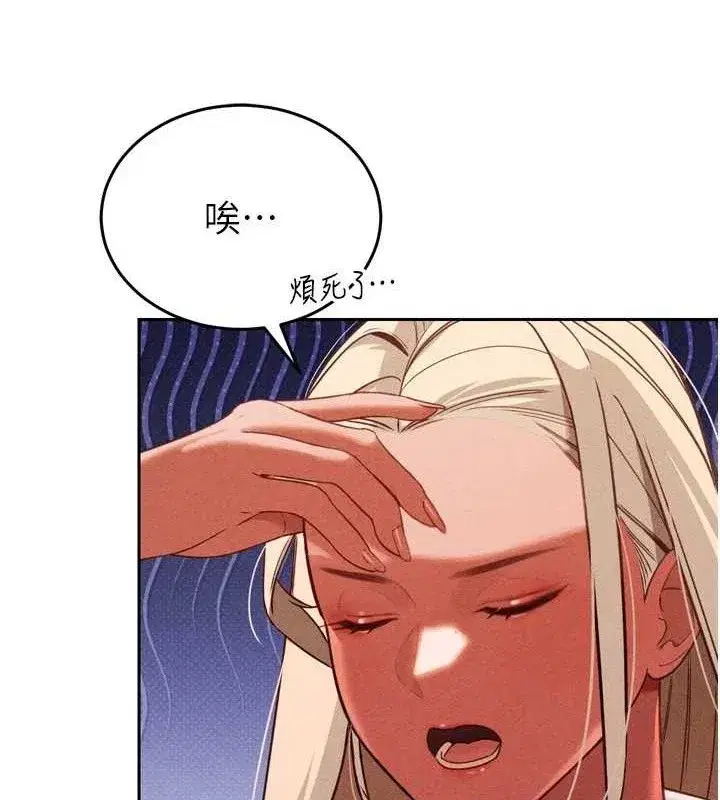 第2話-三個媳婦的誘惑