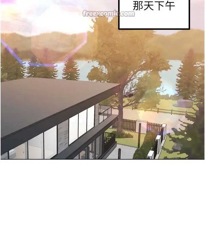 第2話-三個媳婦的誘惑