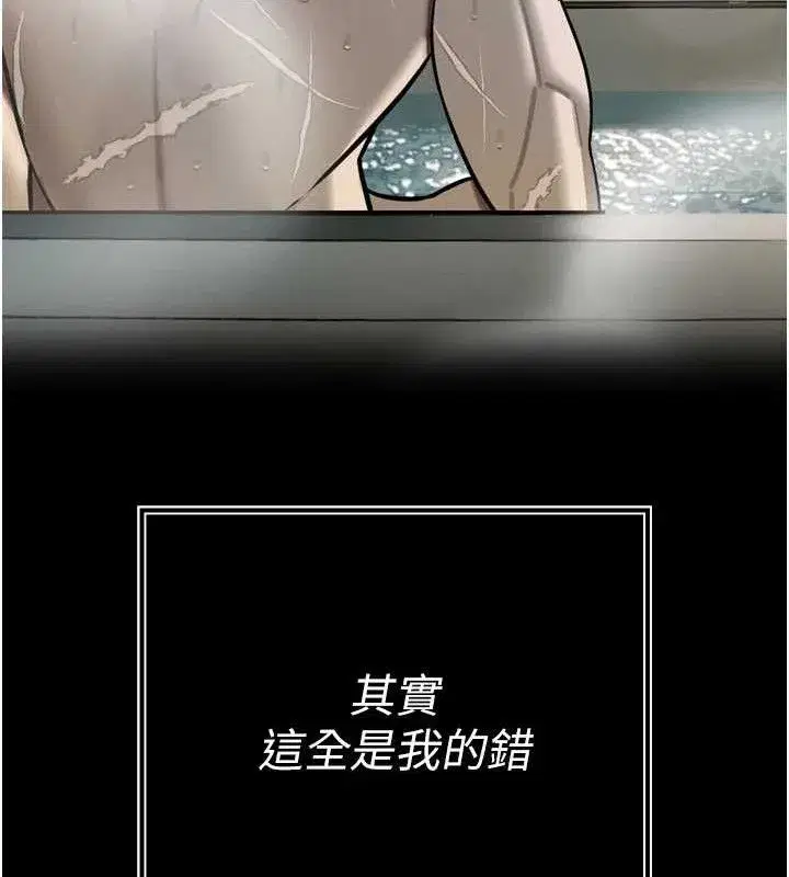 第2話-三個媳婦的誘惑