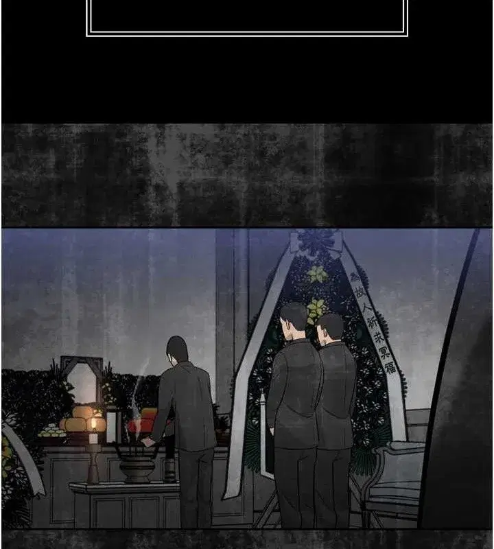 第2話-三個媳婦的誘惑