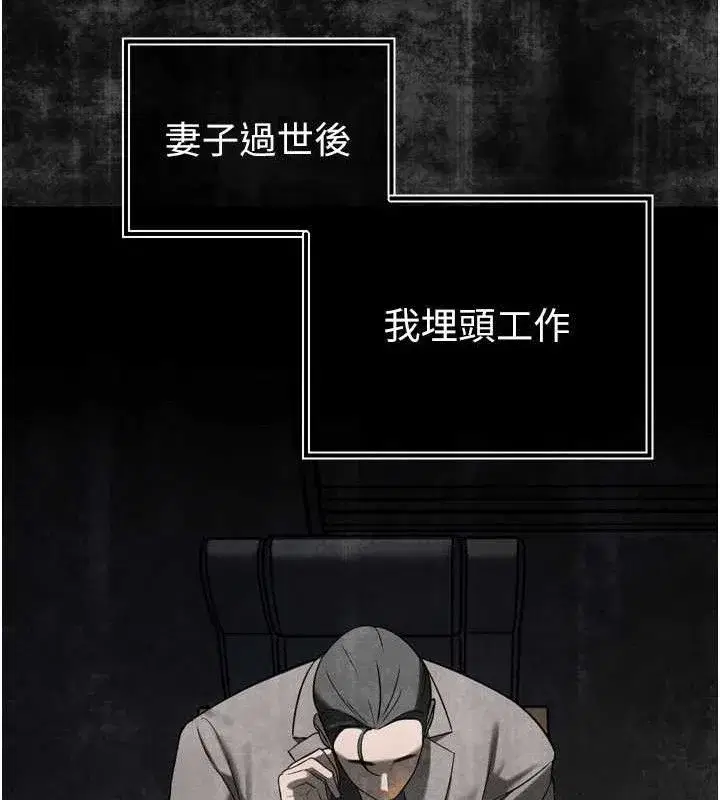 第2話-三個媳婦的誘惑