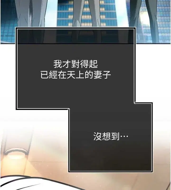 第2話-三個媳婦的誘惑