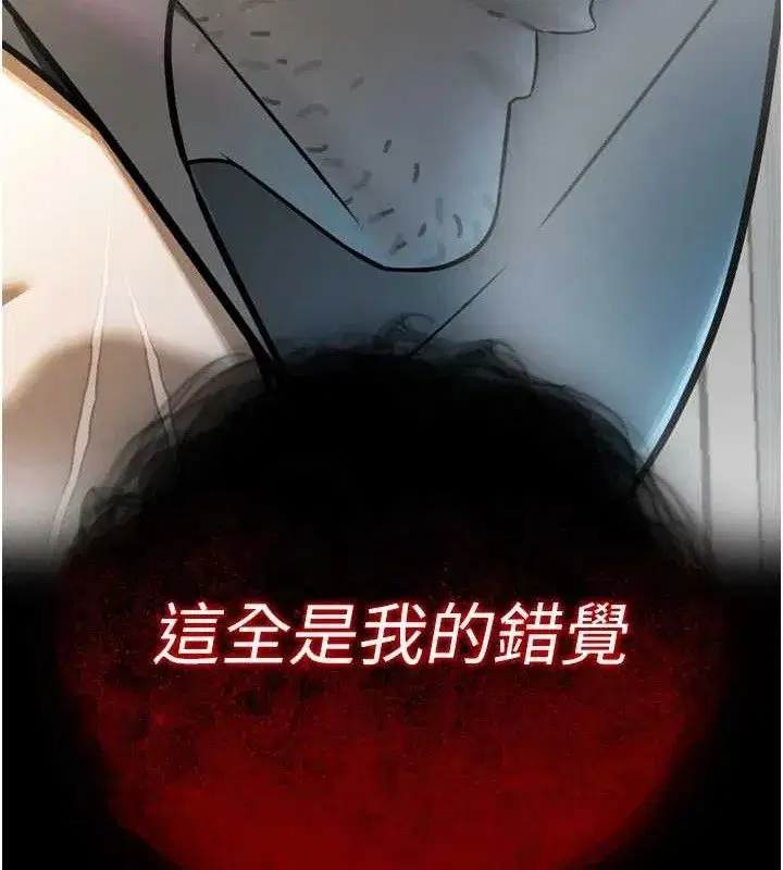 第2話-三個媳婦的誘惑