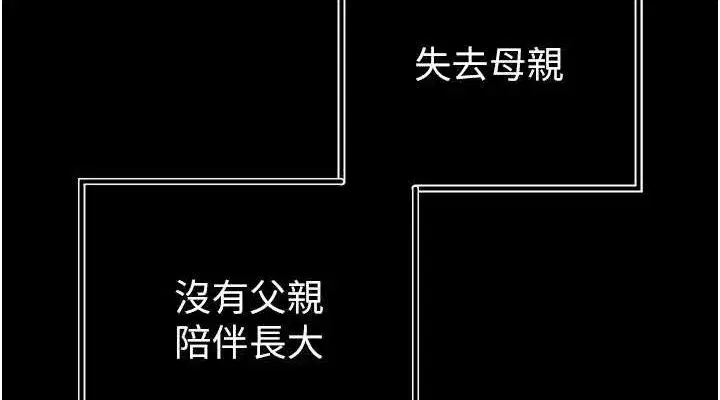 第2話-三個媳婦的誘惑