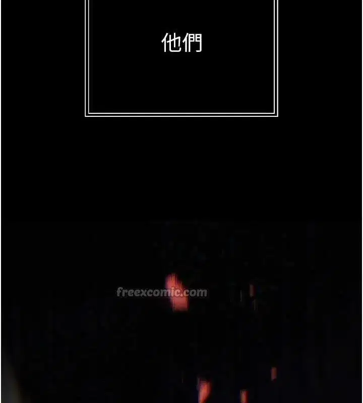 第2話-三個媳婦的誘惑