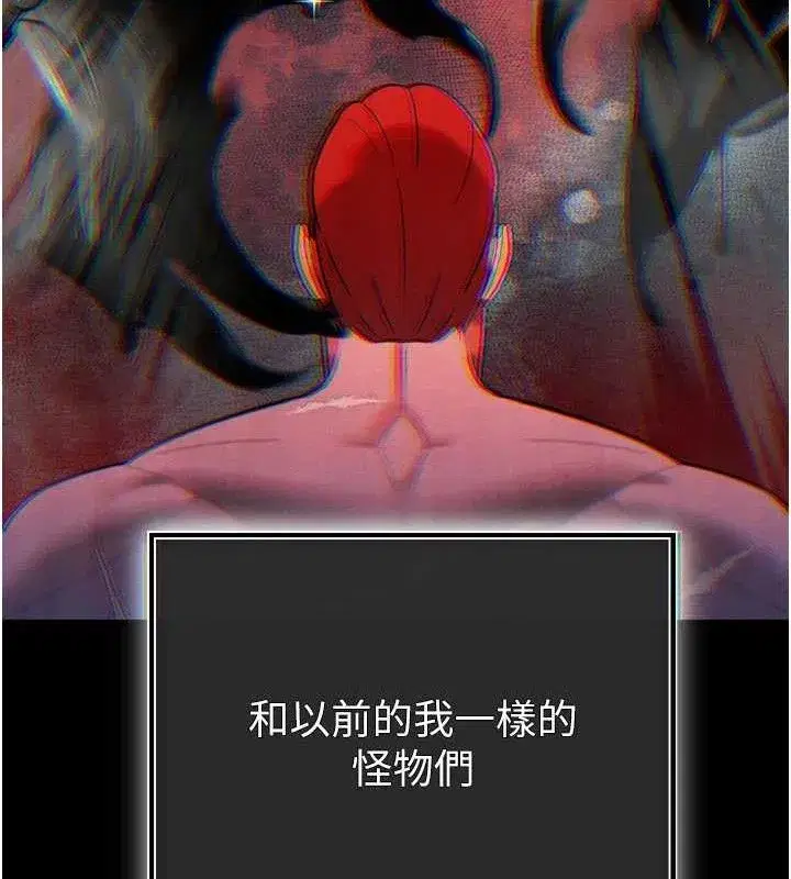 第2話-三個媳婦的誘惑