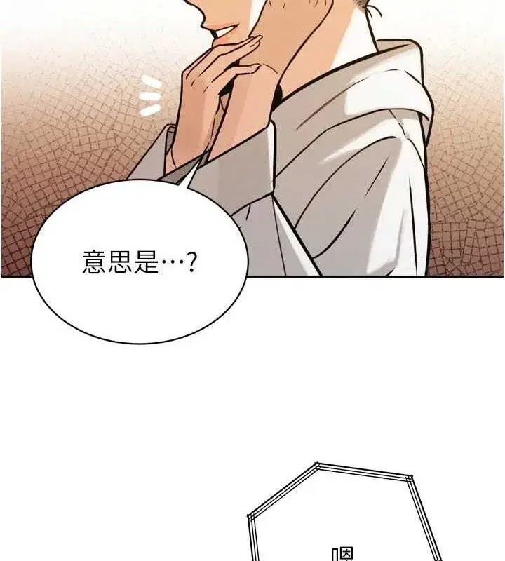 第2話-三個媳婦的誘惑