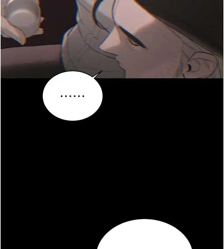 第2話-三個媳婦的誘惑