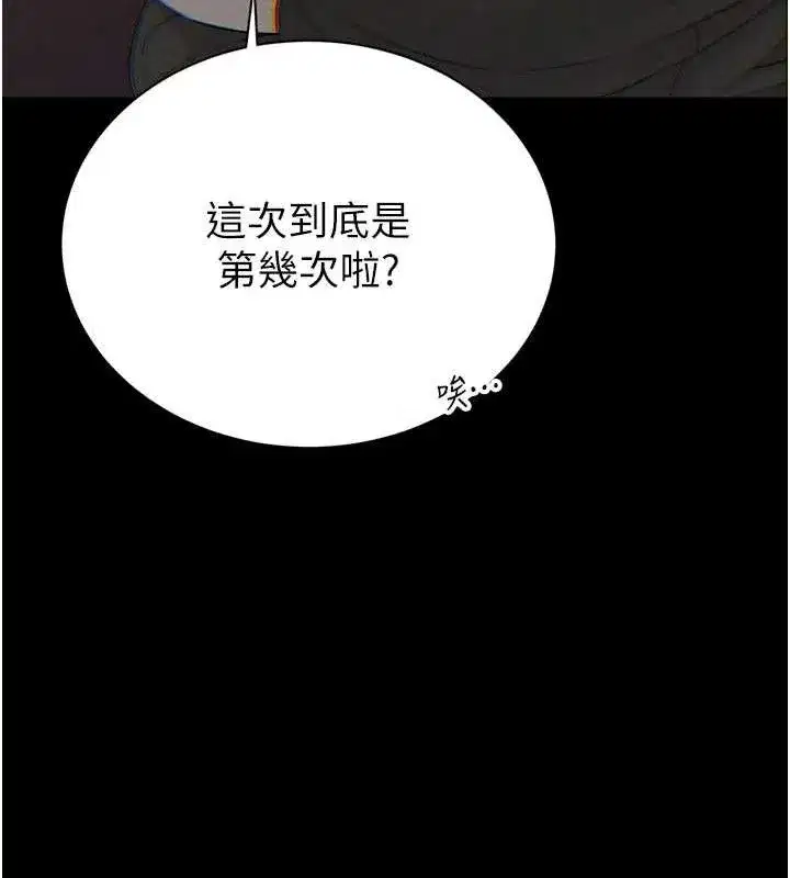 第2話-三個媳婦的誘惑