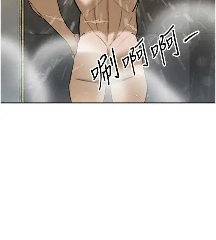 第2話-三個媳婦的誘惑