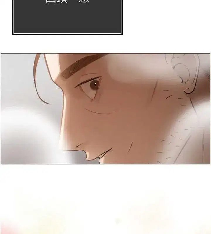 第2話-三個媳婦的誘惑