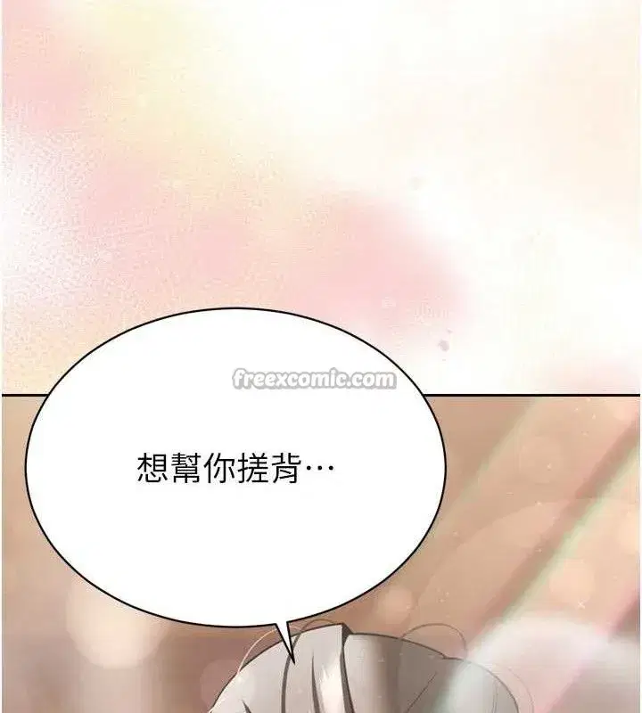 第2話-三個媳婦的誘惑