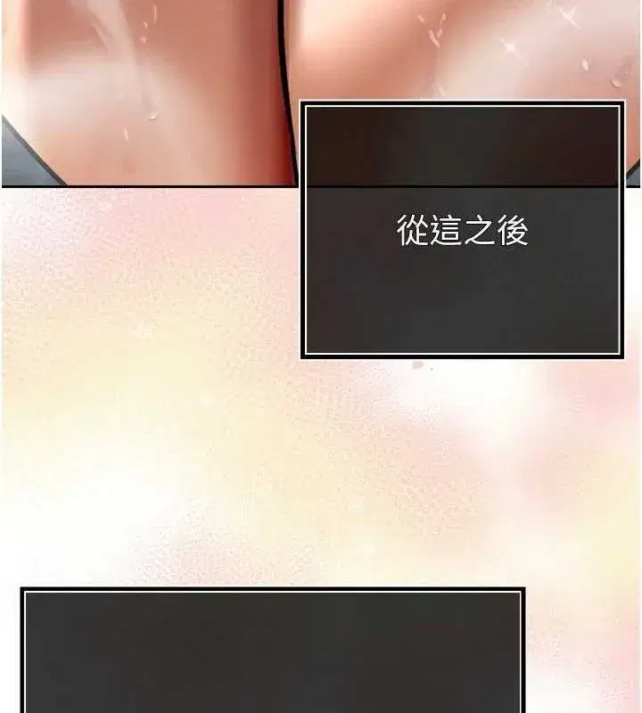 第2話-三個媳婦的誘惑