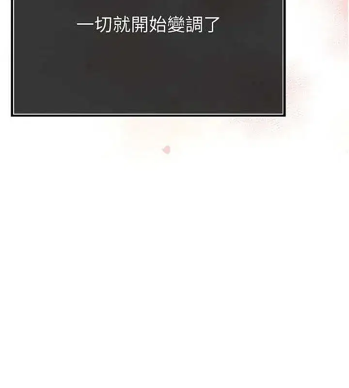 第2話-三個媳婦的誘惑