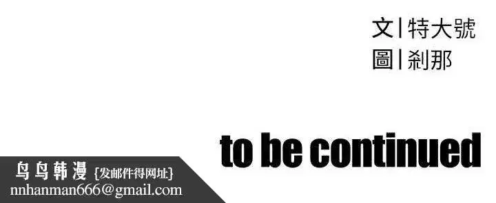 第2話-三個媳婦的誘惑