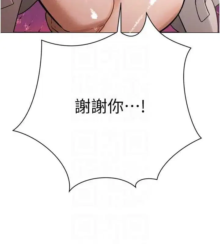 第2話-三個媳婦的誘惑