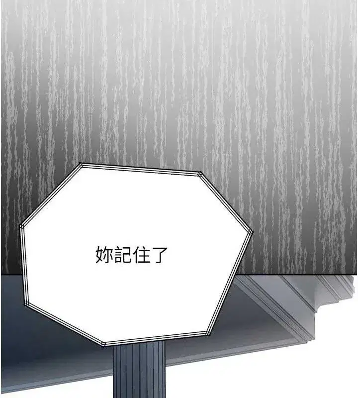 第2話-三個媳婦的誘惑