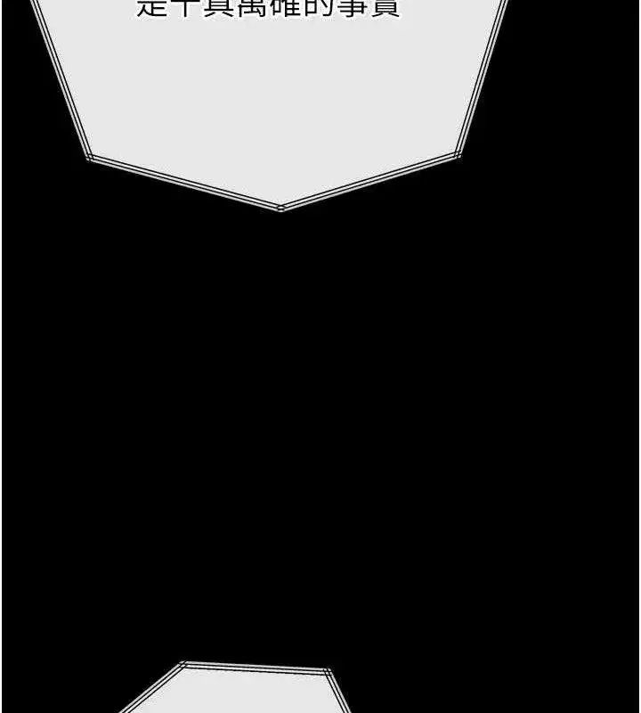 第2話-三個媳婦的誘惑