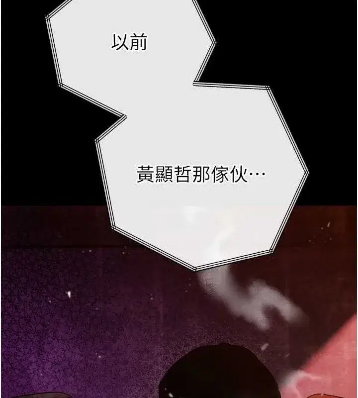 第2話-三個媳婦的誘惑