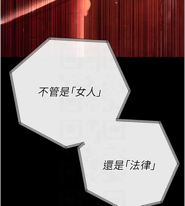 第2話-三個媳婦的誘惑