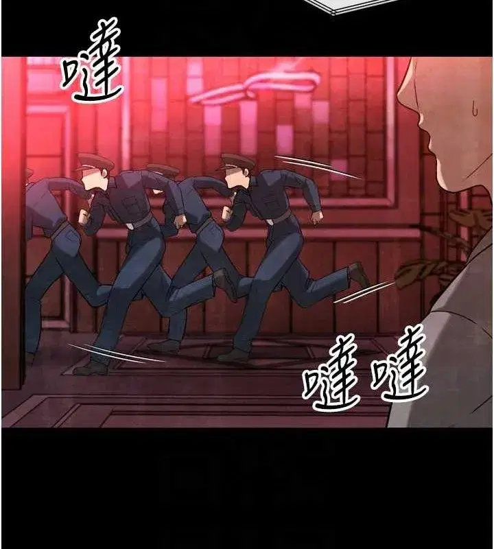 第2話-三個媳婦的誘惑