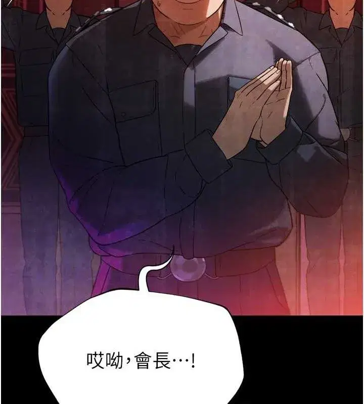 第2話-三個媳婦的誘惑