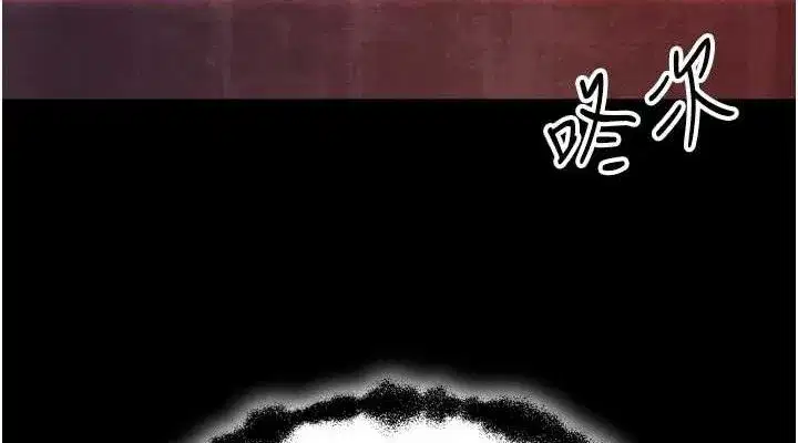 第2話-三個媳婦的誘惑